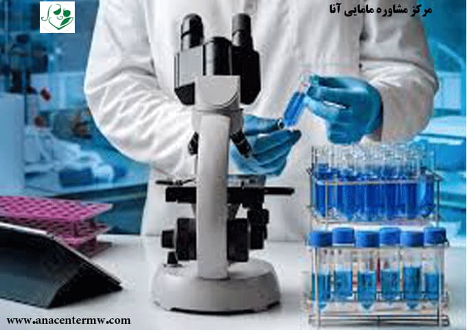 آزمایشهای 5 گانه بارداری