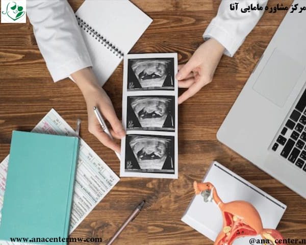 مقاله علائم خطر در سه ماهه اول بارداری