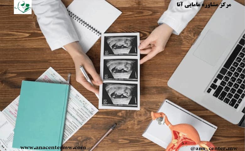 ویزیت آنلاین مرکز مشاوره مامایی